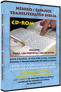 Hebreo / Español Biblia Transliterada CD-ROM