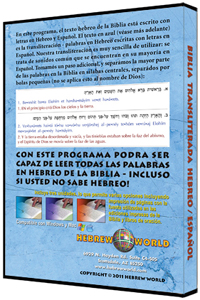 Hebreo / Español Biblia Transliterada CD-ROM