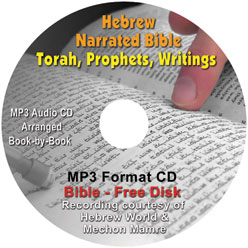 Hebreo / Español Biblia Transliterada CD-ROM